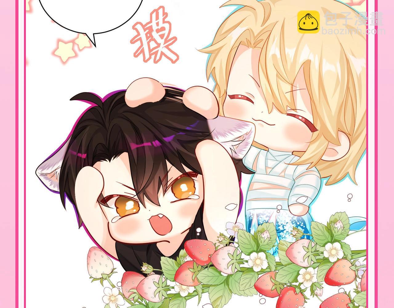 第79期 快来跟兰波学人鱼语！7