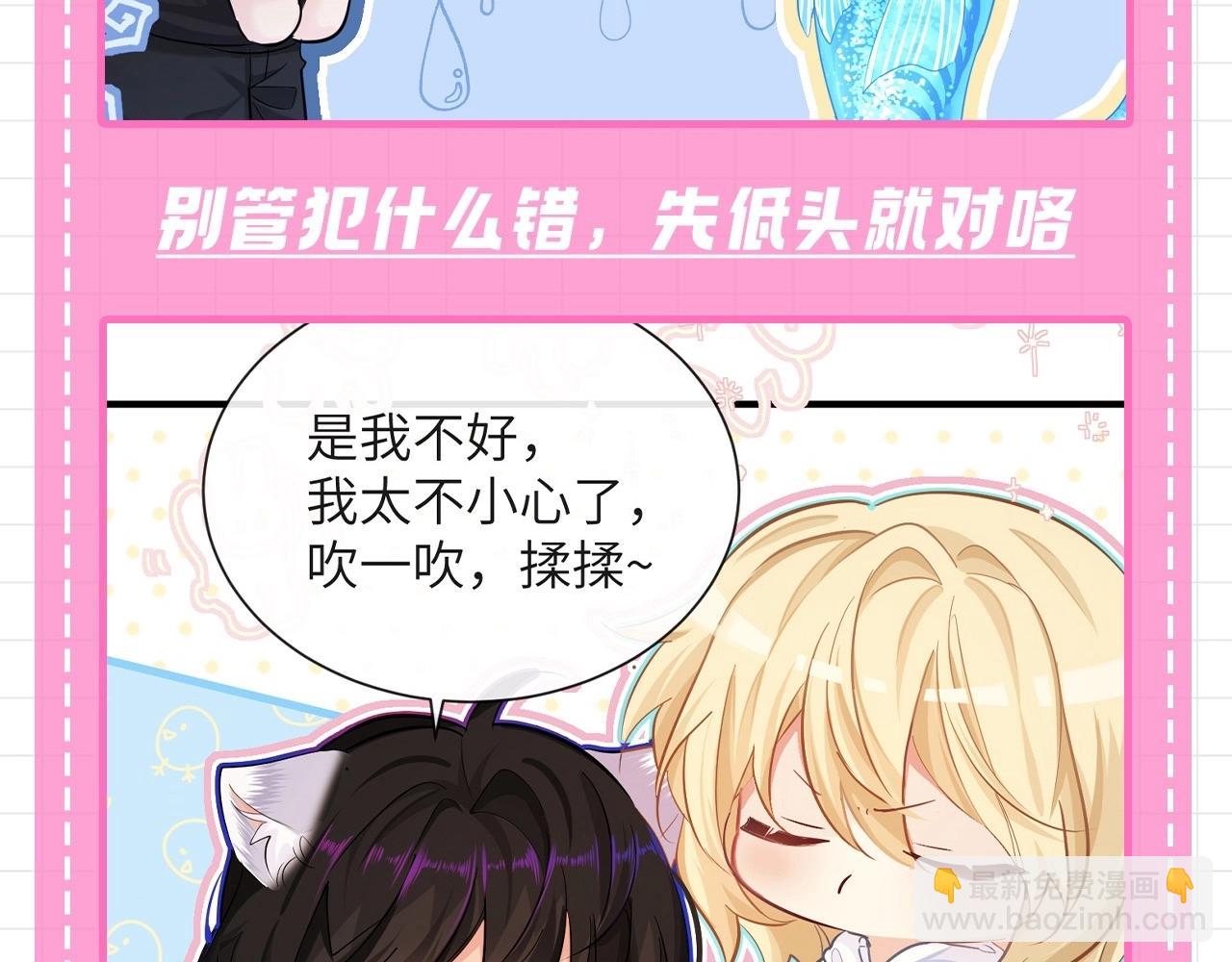 第80期 家庭帝位和家庭弟位10
