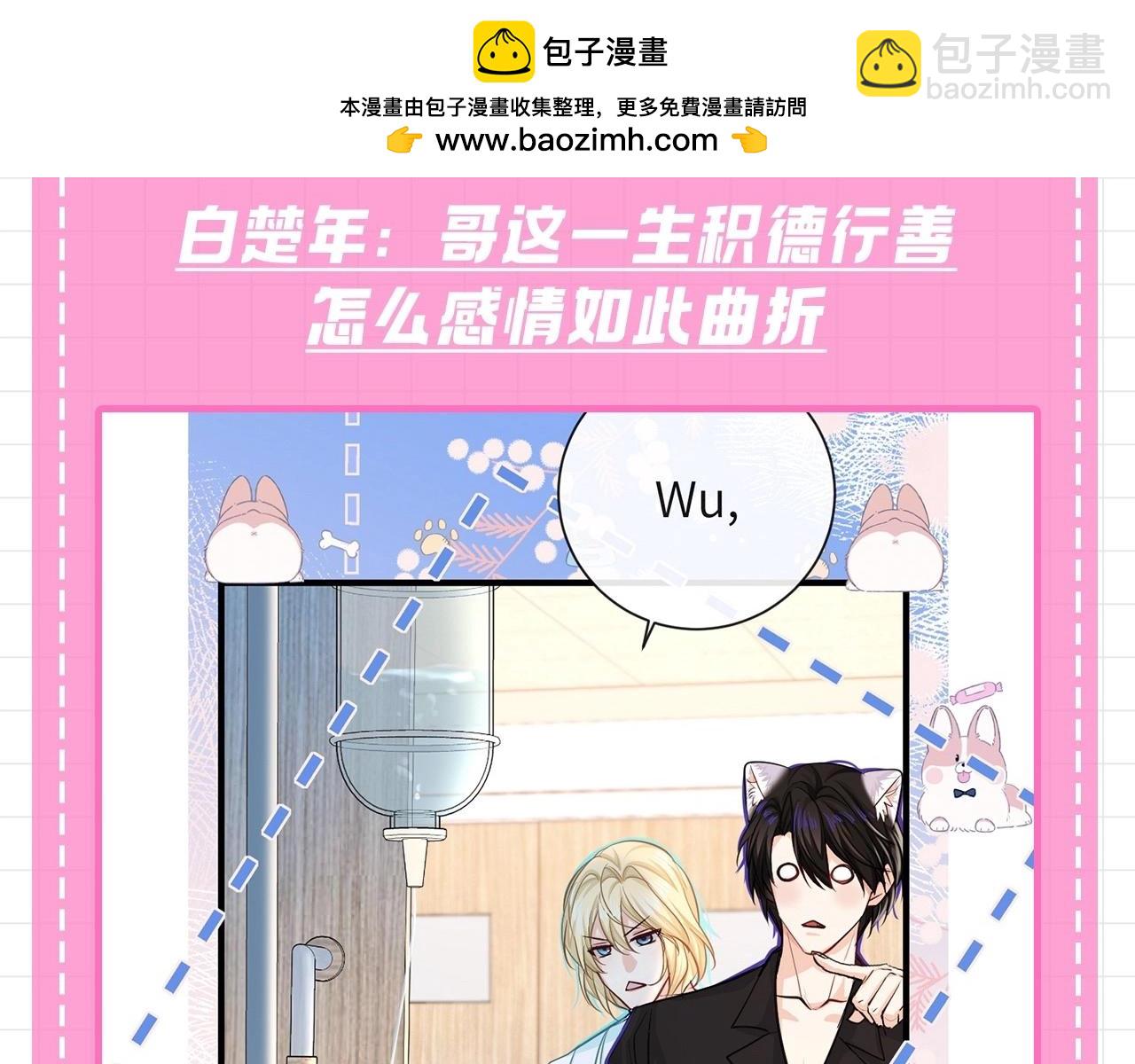 第80期 家庭帝位和家庭弟位12