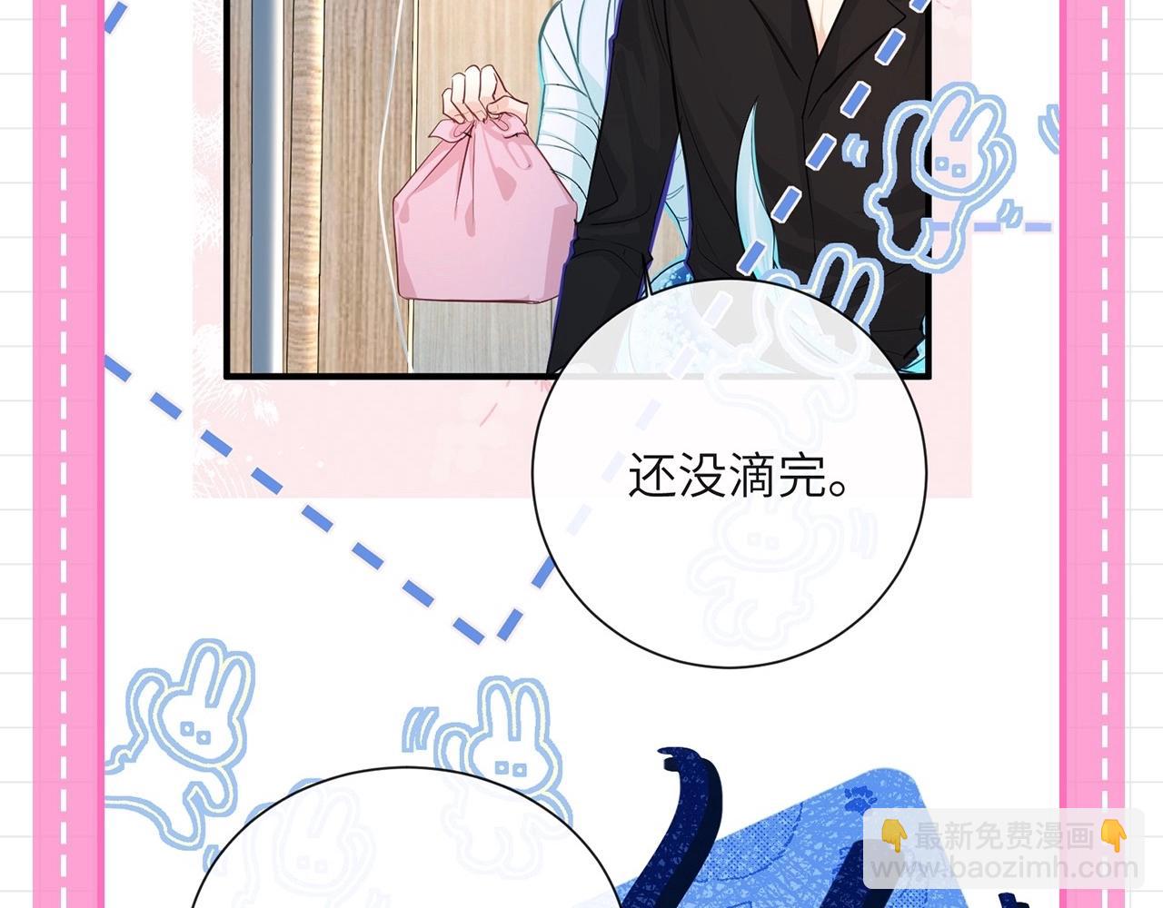第80期 家庭帝位和家庭弟位13