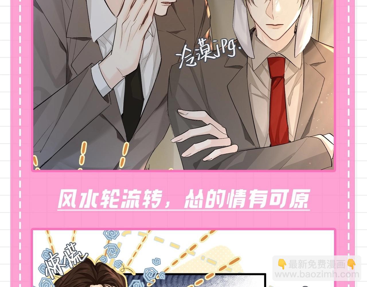 第80期 家庭帝位和家庭弟位19