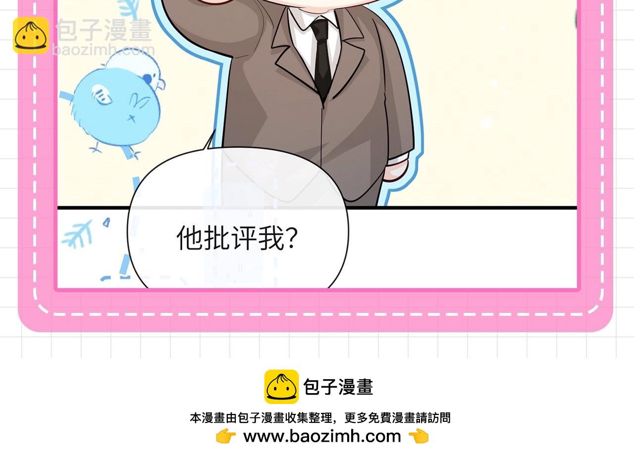 第80期 家庭帝位和家庭弟位22