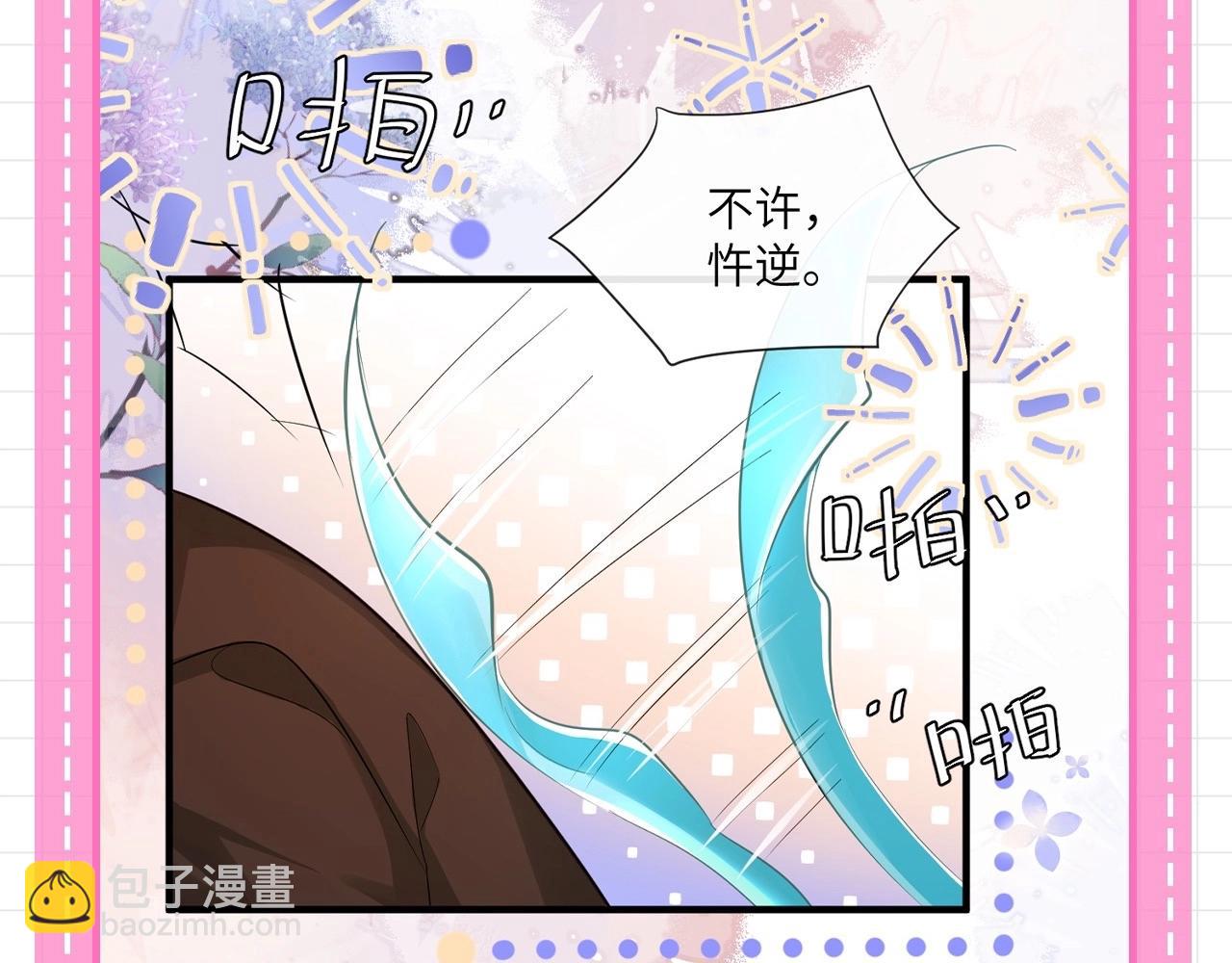 第80期 家庭帝位和家庭弟位6