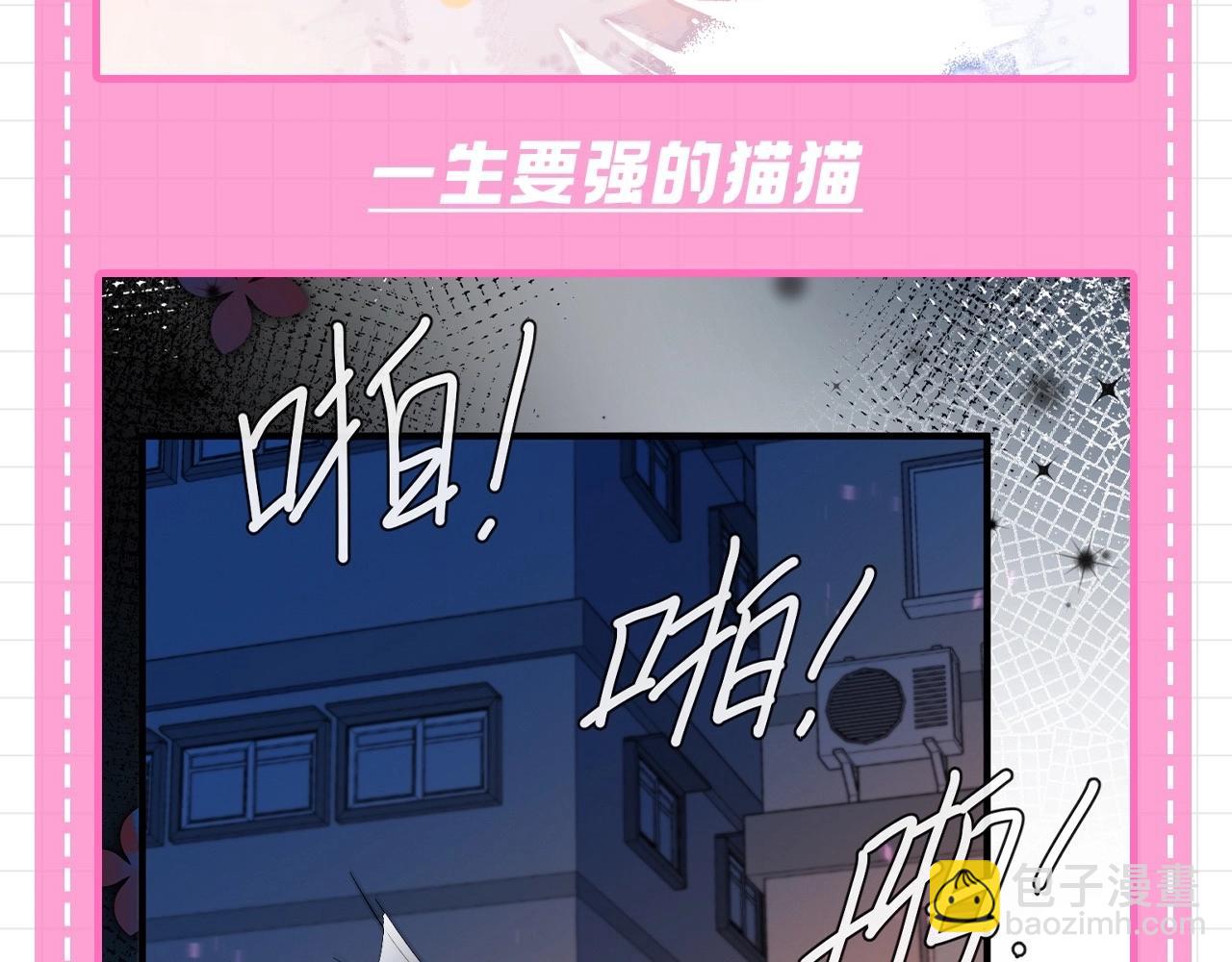 第80期 家庭帝位和家庭弟位7