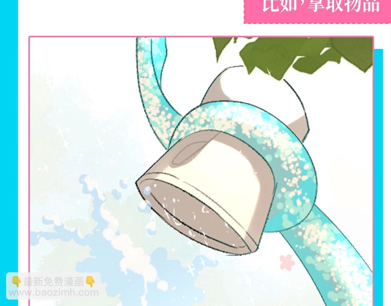 第85期 兰波尾巴的妙用2
