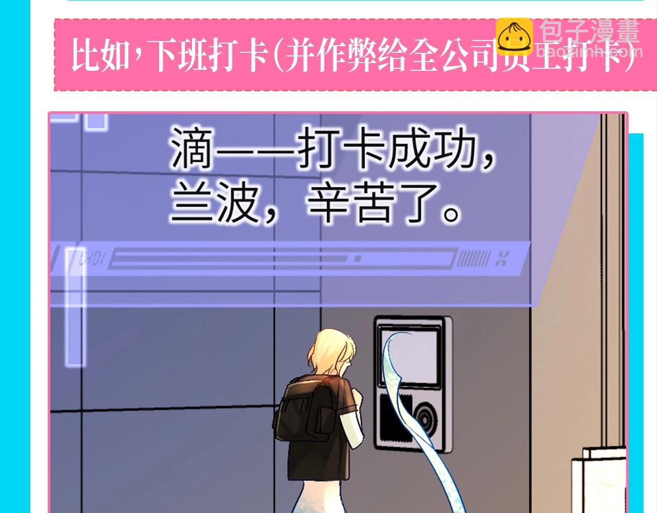 第85期 兰波尾巴的妙用4