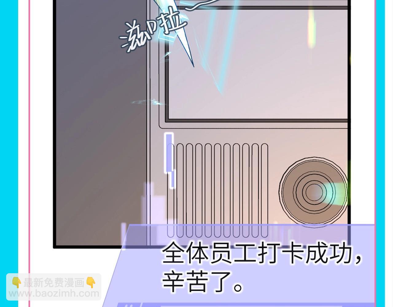 第85期 兰波尾巴的妙用6
