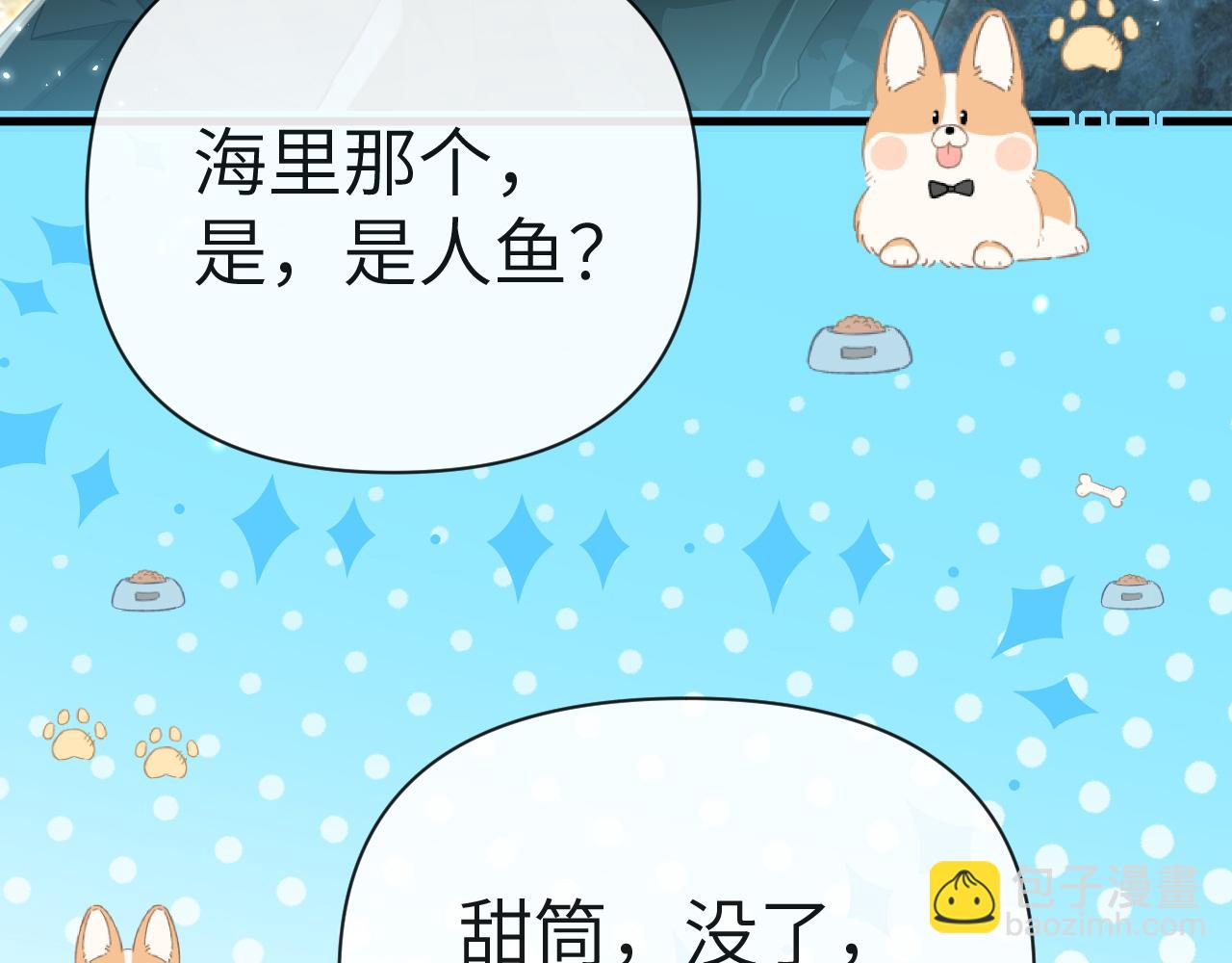 第84话 我要的人呢？19