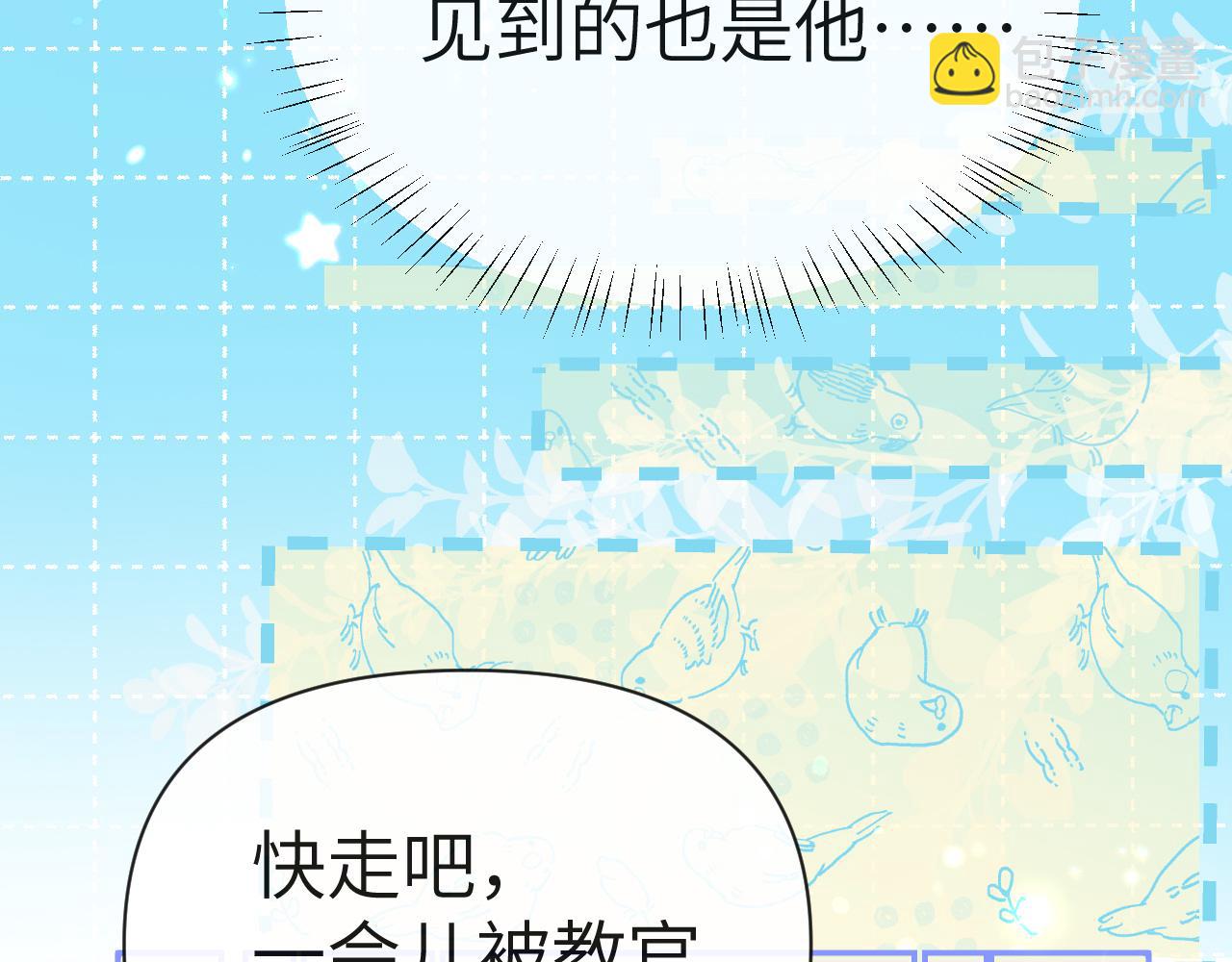 第84话 我要的人呢？24