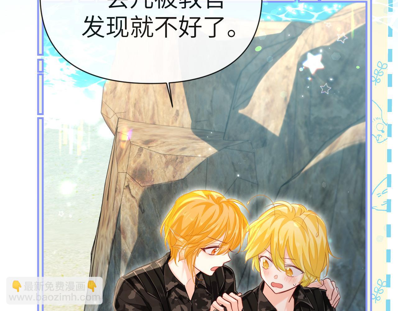 第84话 我要的人呢？25