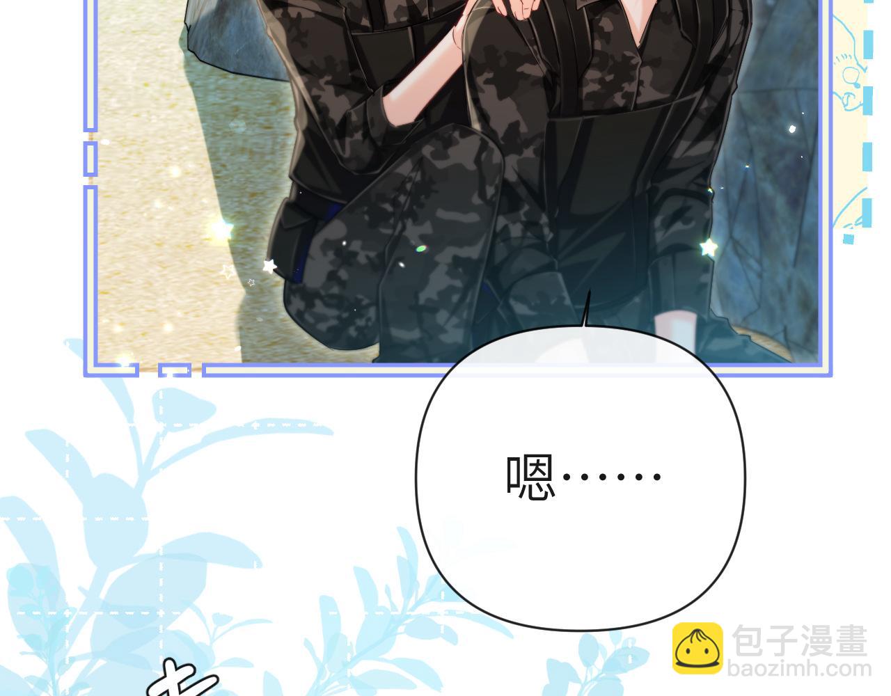 第84话 我要的人呢？26