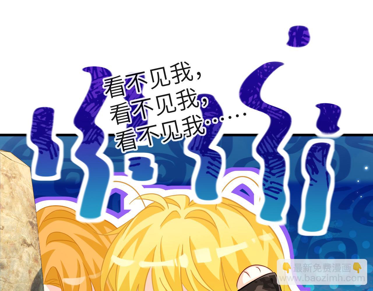 第84话 我要的人呢？29