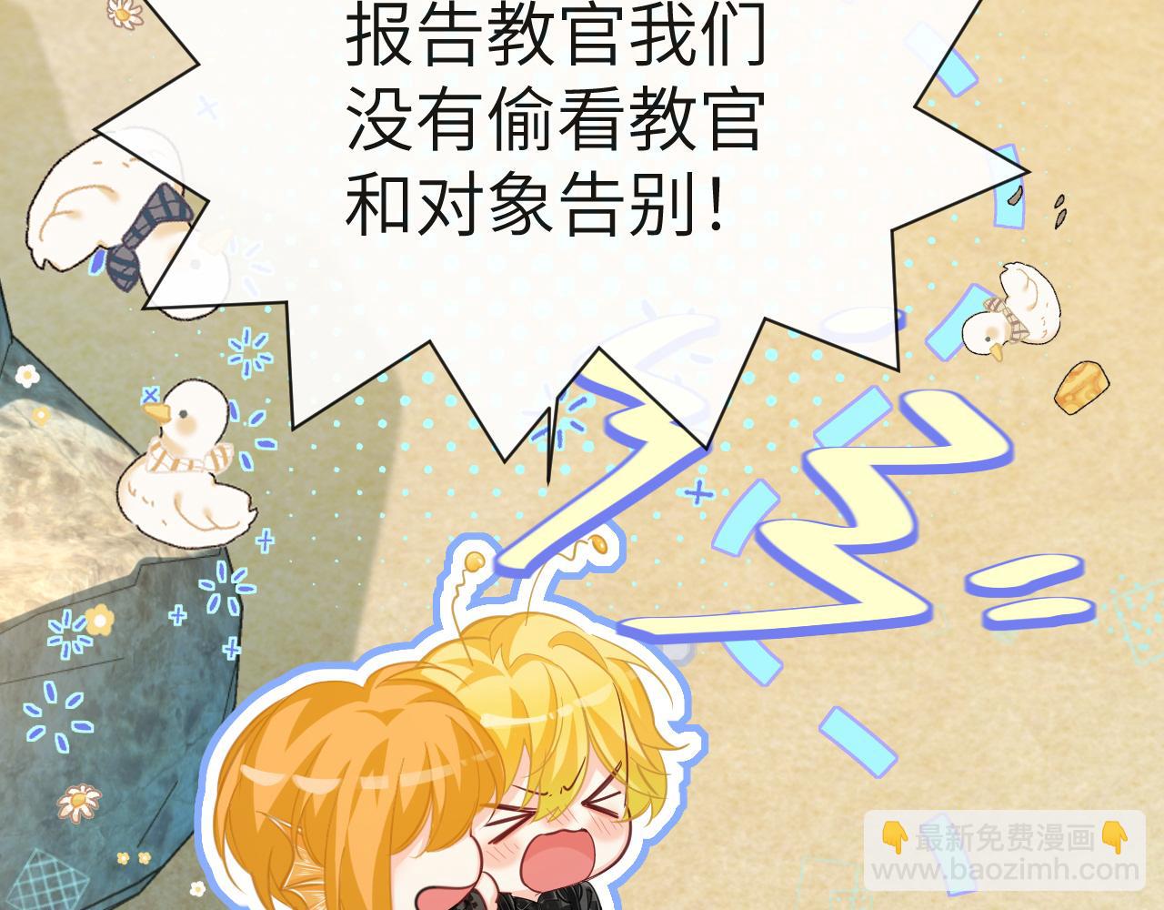 第84话 我要的人呢？36