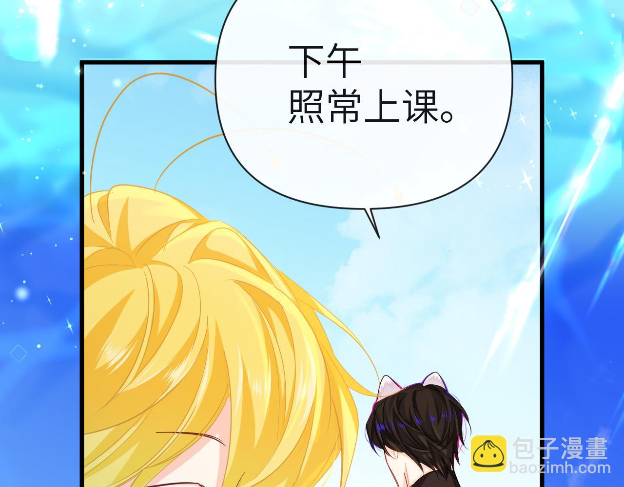 第84话 我要的人呢？39
