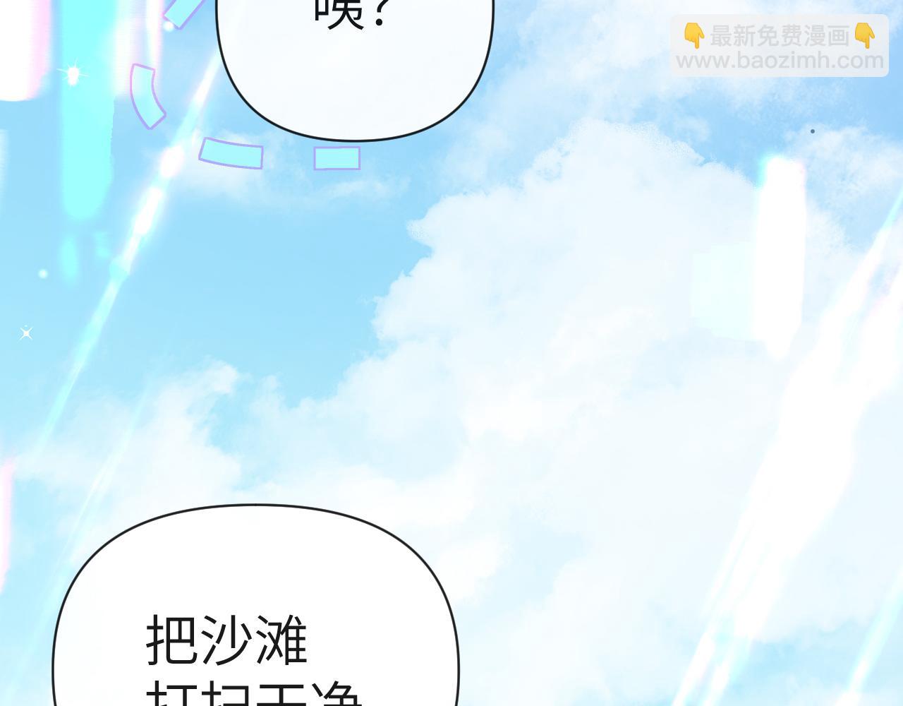 第84话 我要的人呢？41