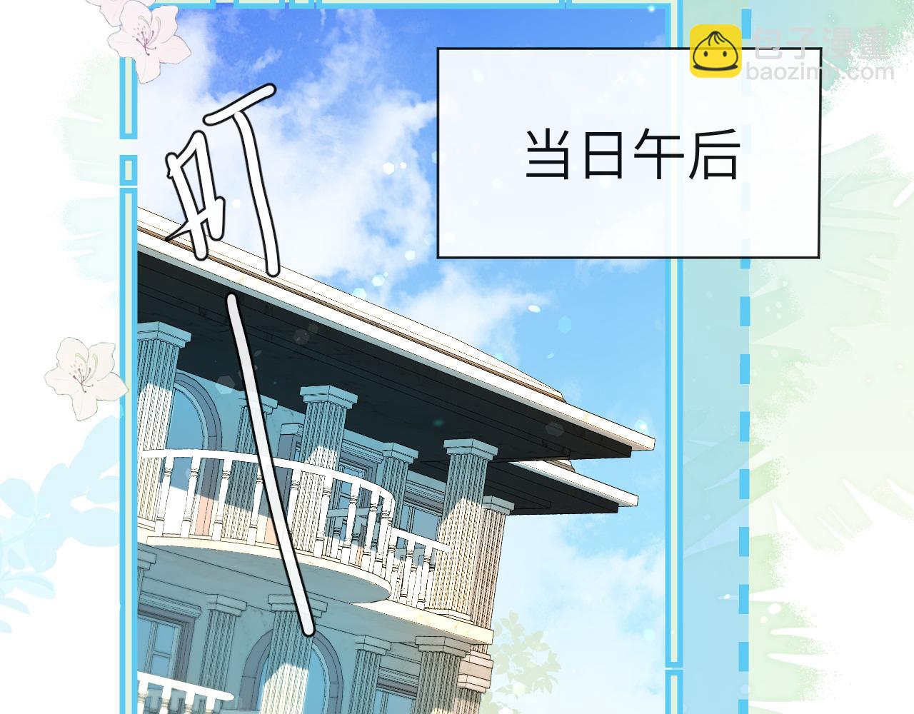 第84话 我要的人呢？45