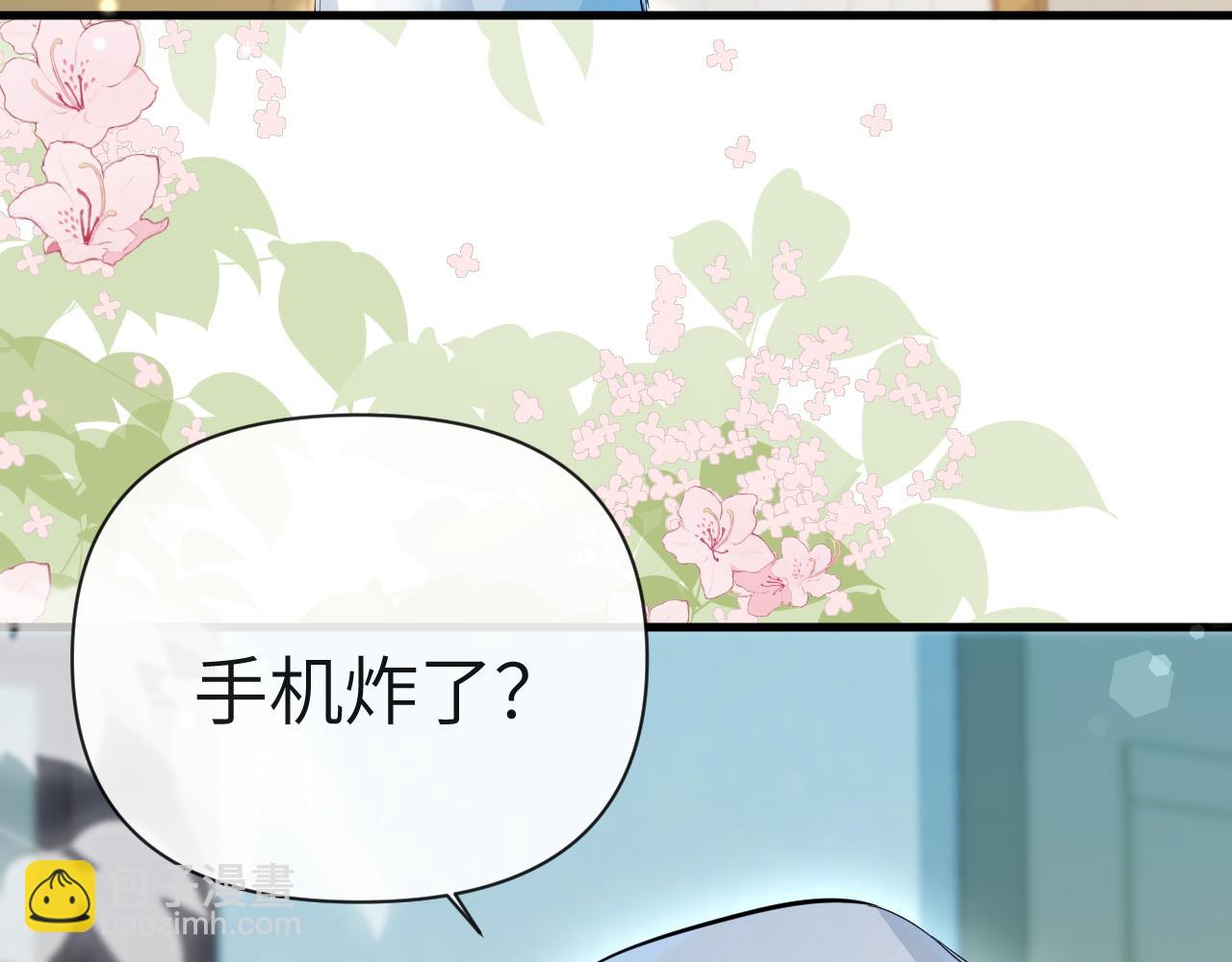 第84话 我要的人呢？48