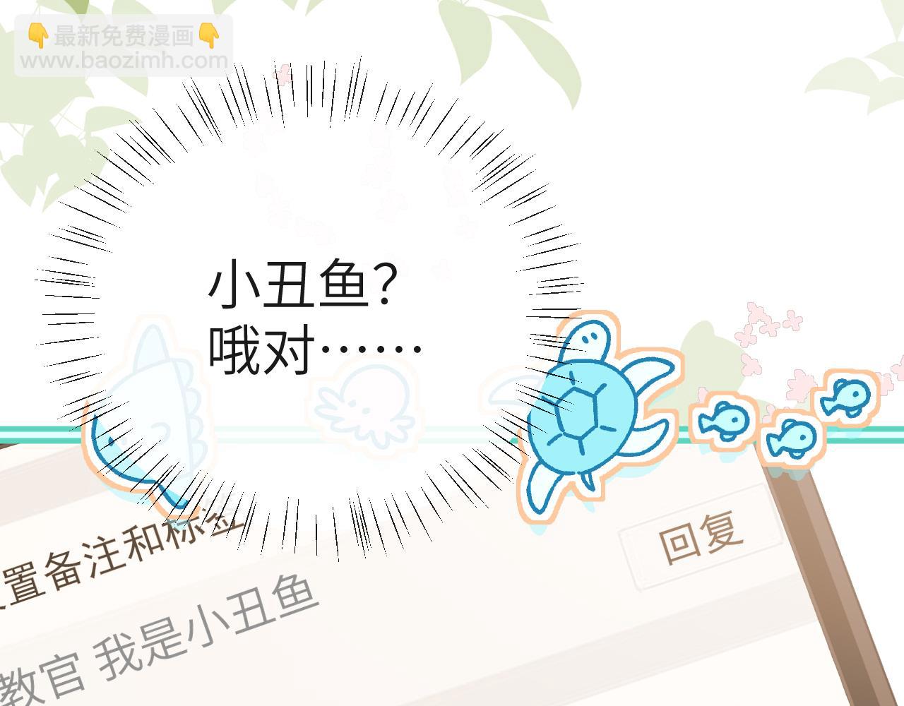第84话 我要的人呢？55