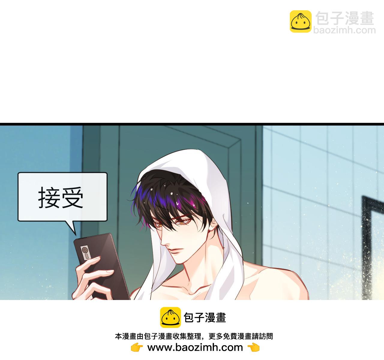 第84话 我要的人呢？58