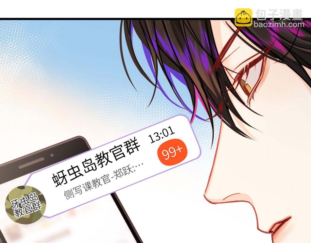 第84话 我要的人呢？61