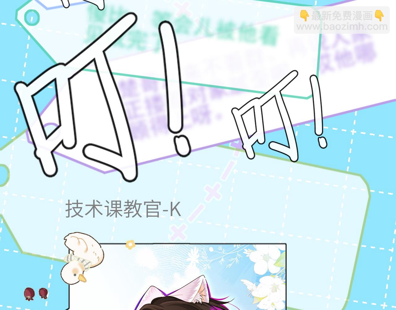 第84话 我要的人呢？63