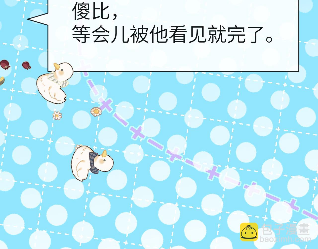 第84话 我要的人呢？68