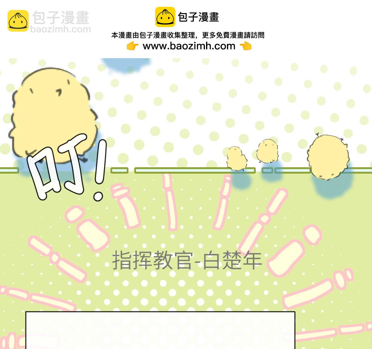 第84话 我要的人呢？71