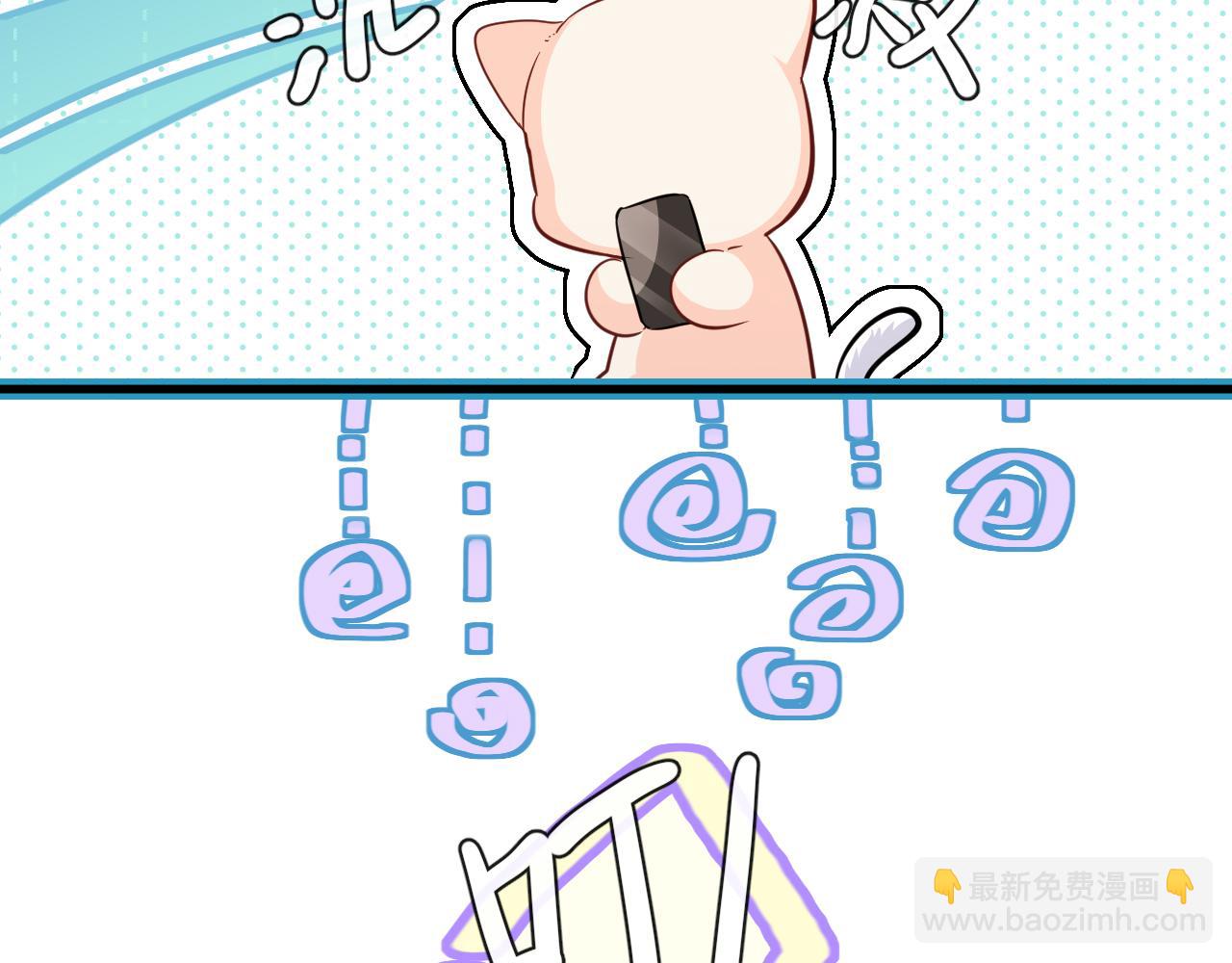 第84话 我要的人呢？74