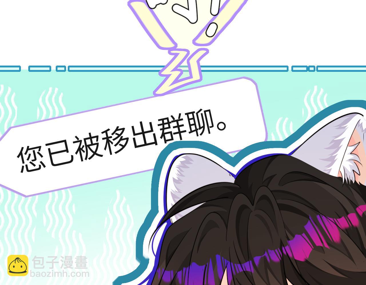 第84话 我要的人呢？75