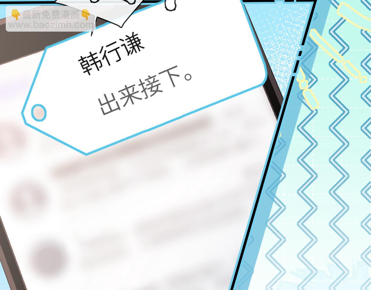 第84话 我要的人呢？78