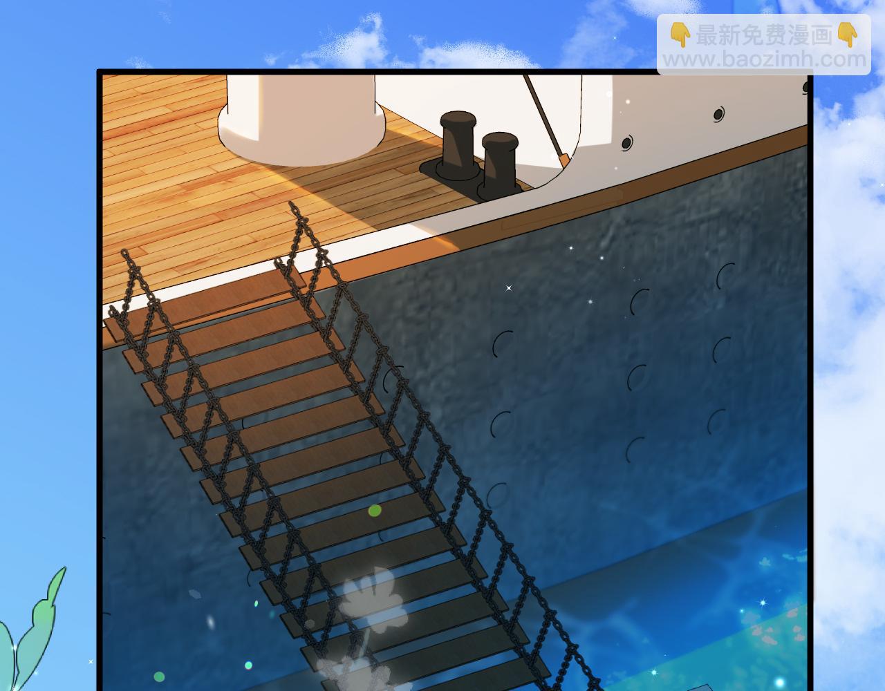 第84话 我要的人呢？87