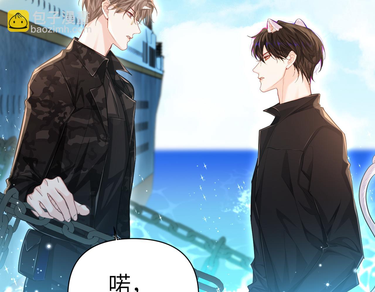 第84话 我要的人呢？94