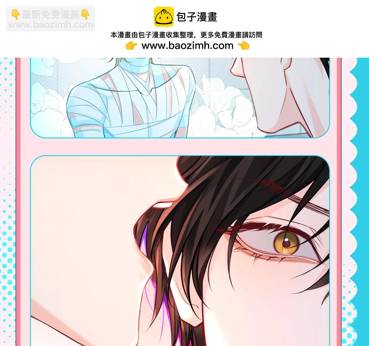 第89期 兰波叫老公！5