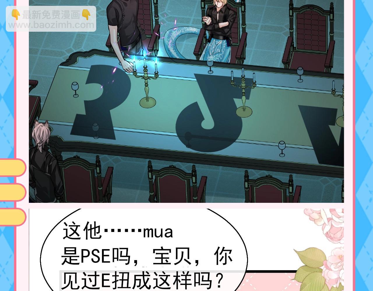 第90期 整活企划：啵啵鱼有自己的识字方式8