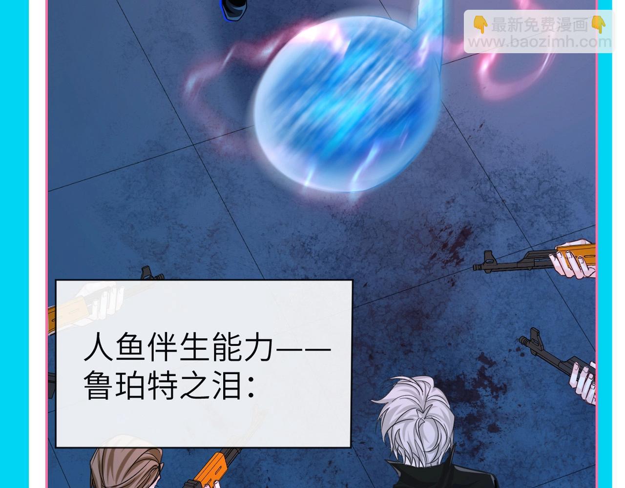第91期 整活企划：兰波牌鱼蛋13