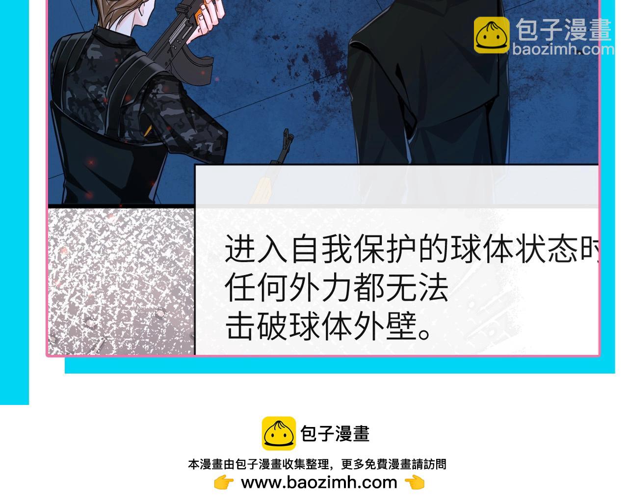 第91期 整活企划：兰波牌鱼蛋14