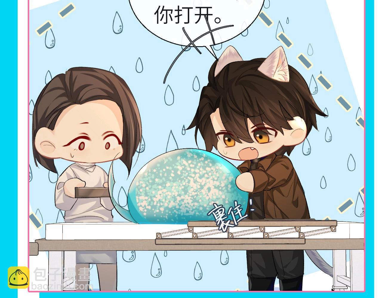 第91期 整活企划：兰波牌鱼蛋5