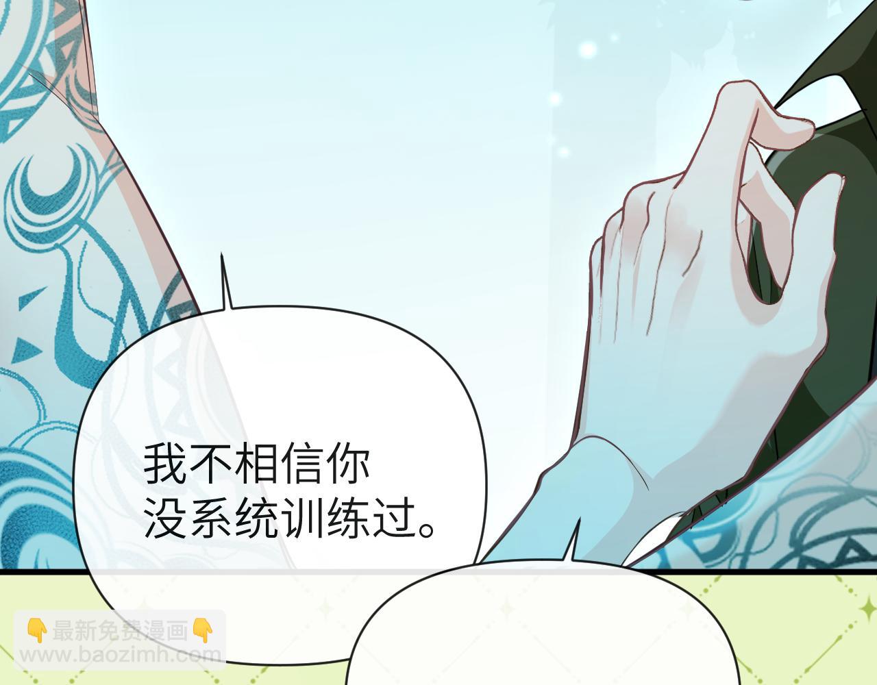 第85话 给他看看106