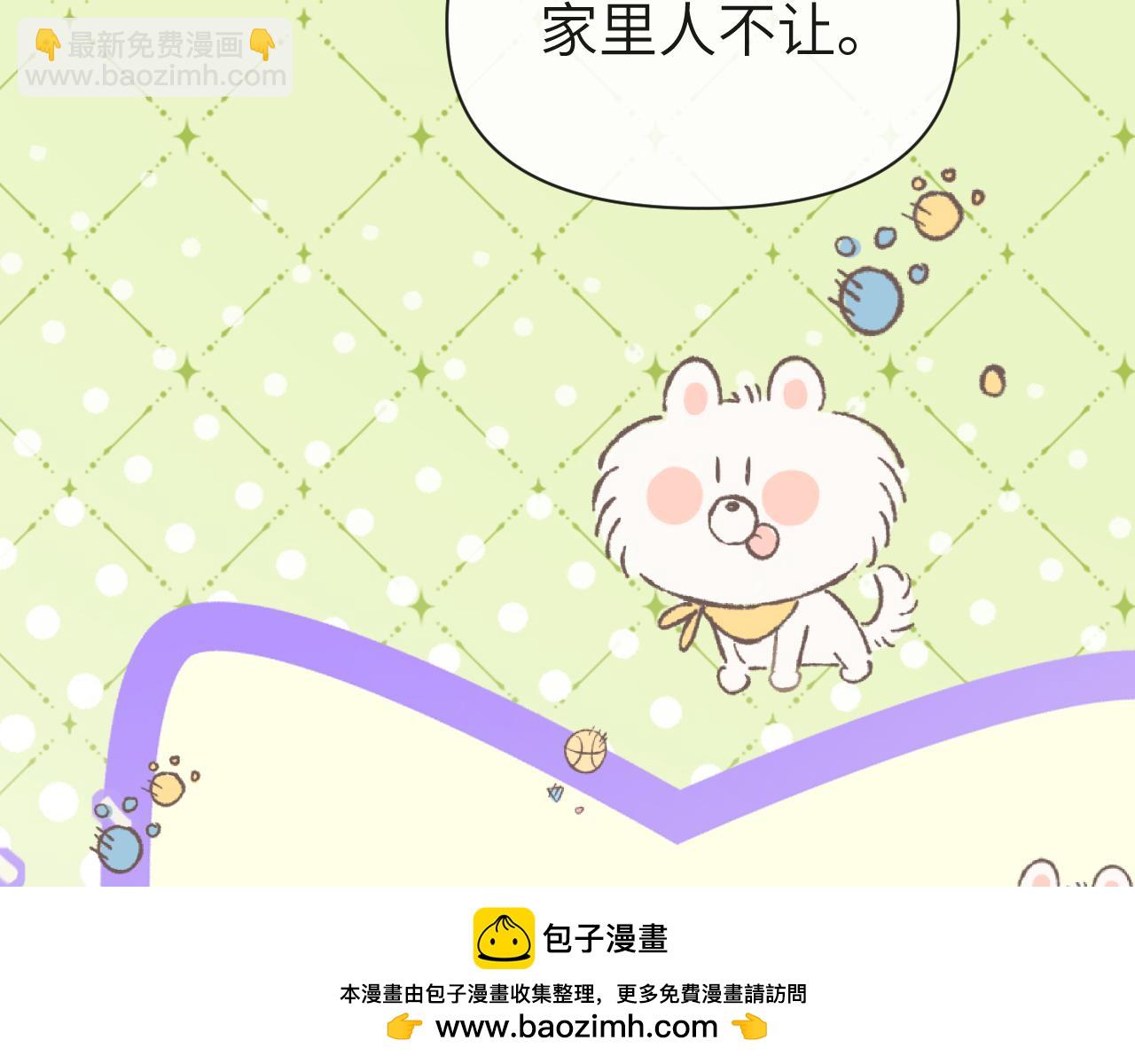 第85话 给他看看107