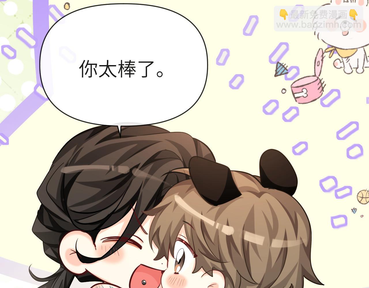 第85话 给他看看108