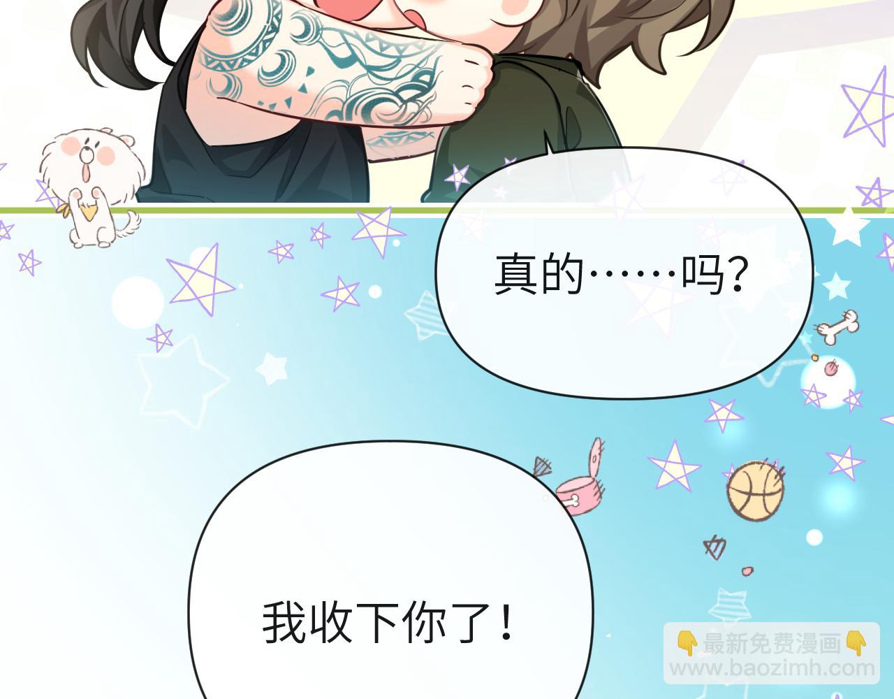 第85话 给他看看109