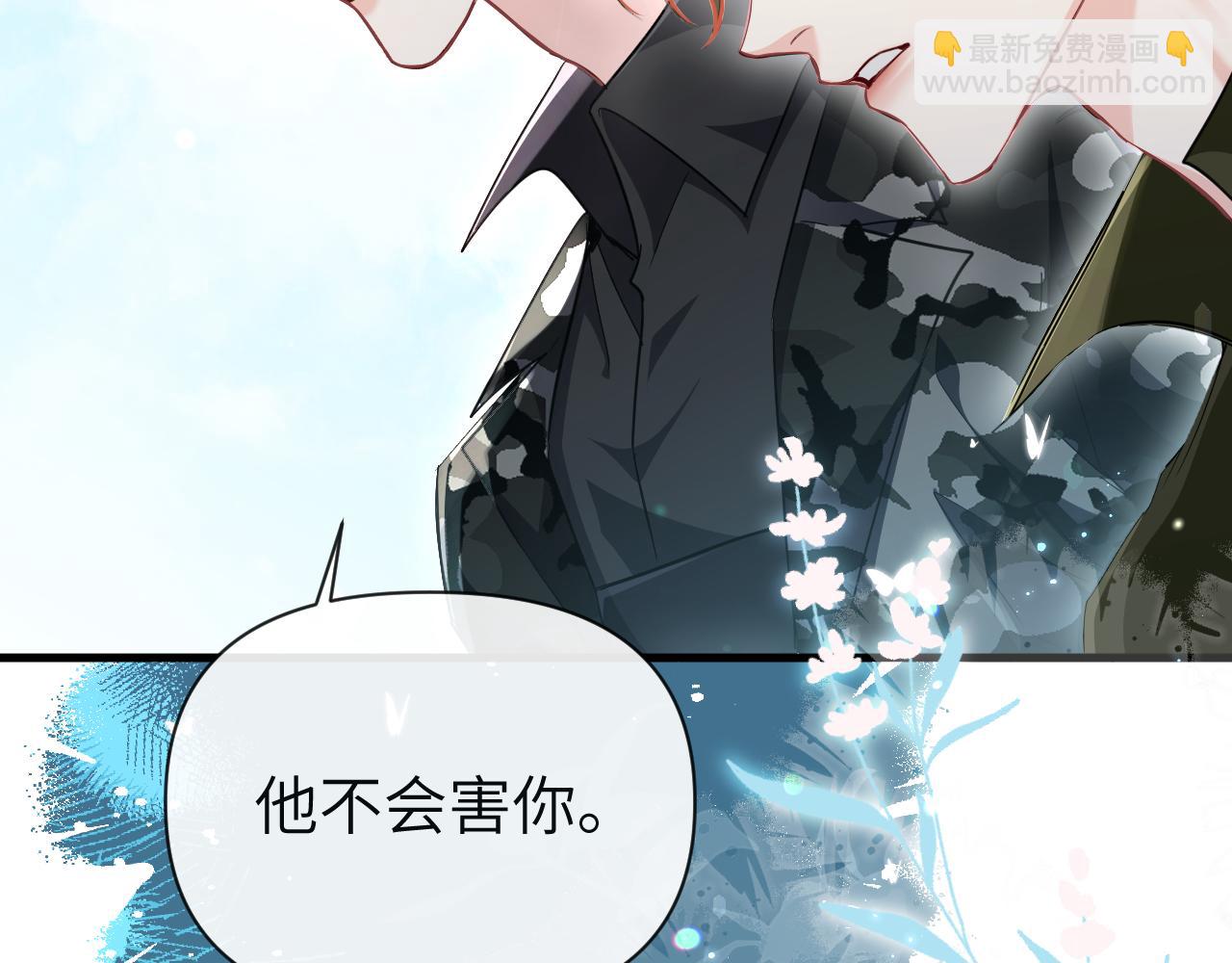 第85话 给他看看17