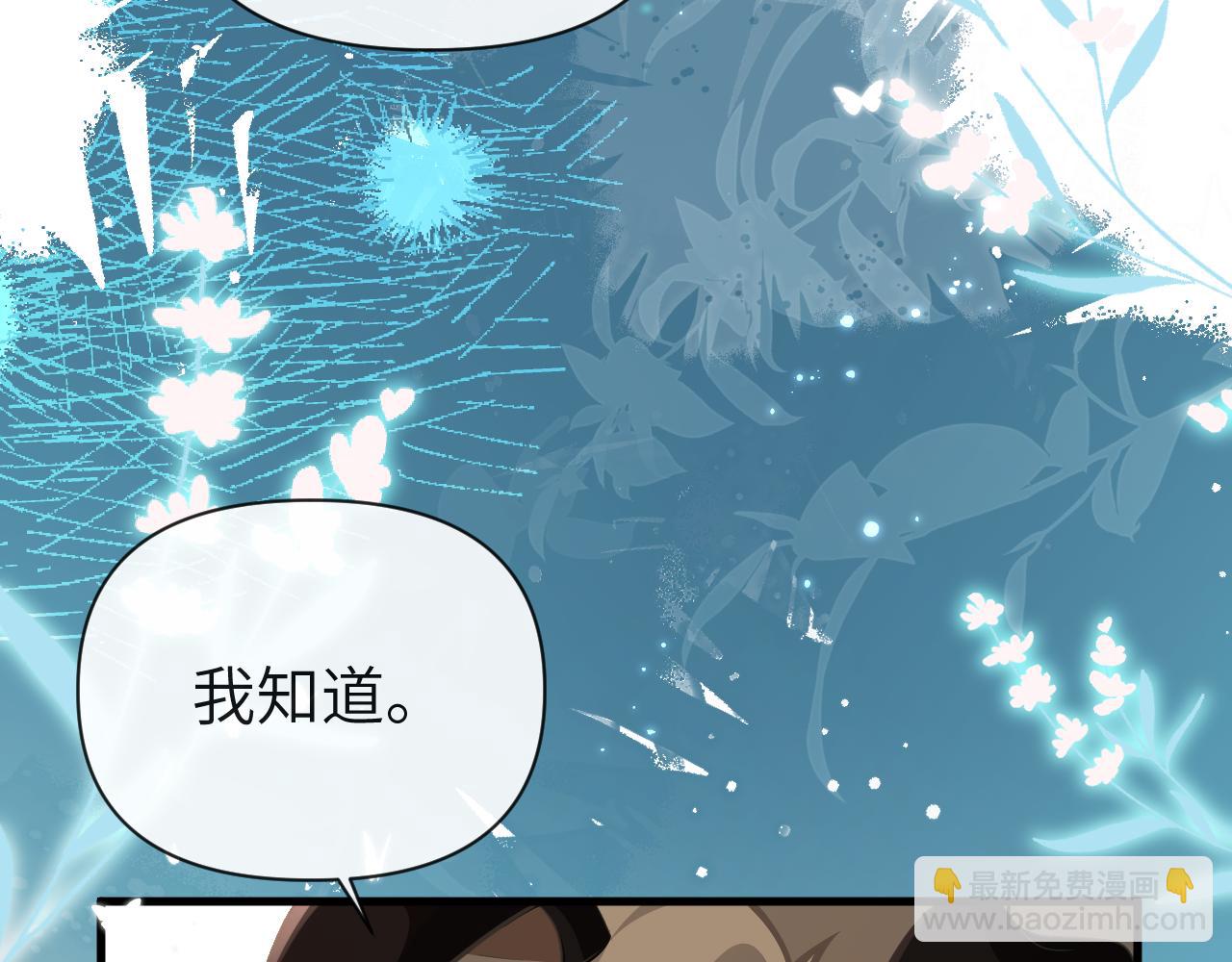 第85话 给他看看18