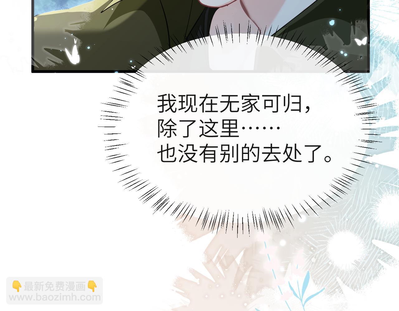 第85话 给他看看20