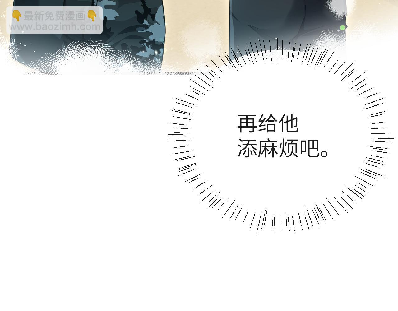 第85话 给他看看23
