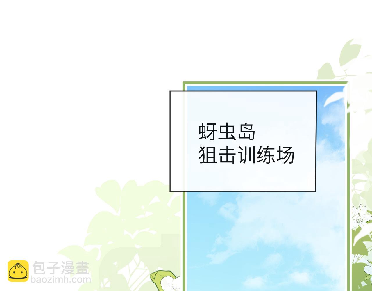 第85话 给他看看24