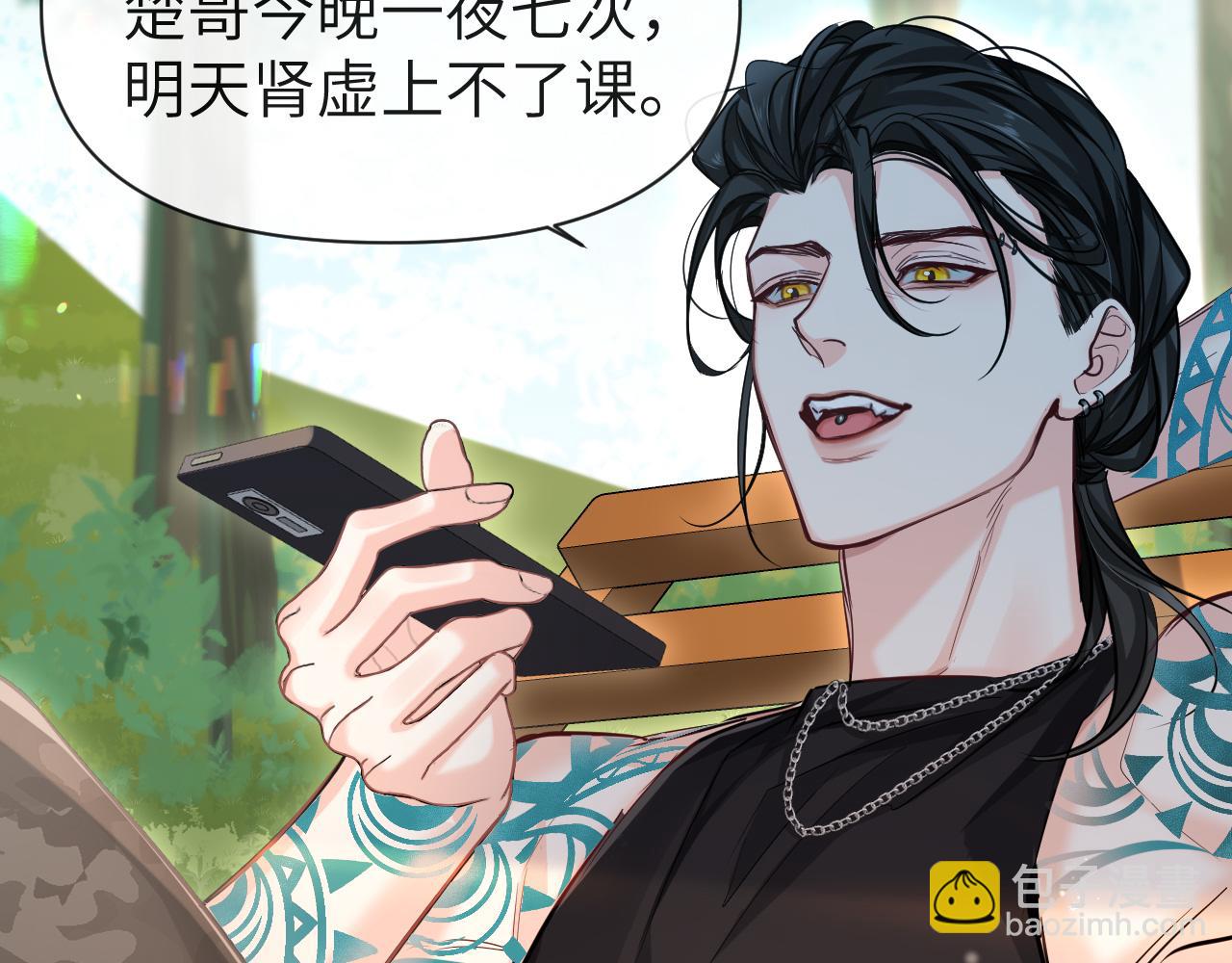 第85话 给他看看28