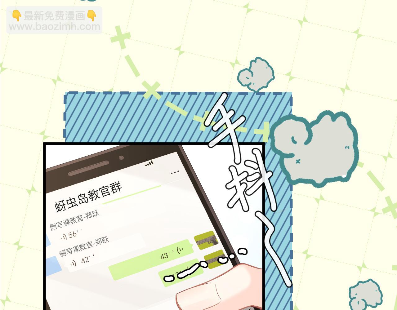 第85话 给他看看33