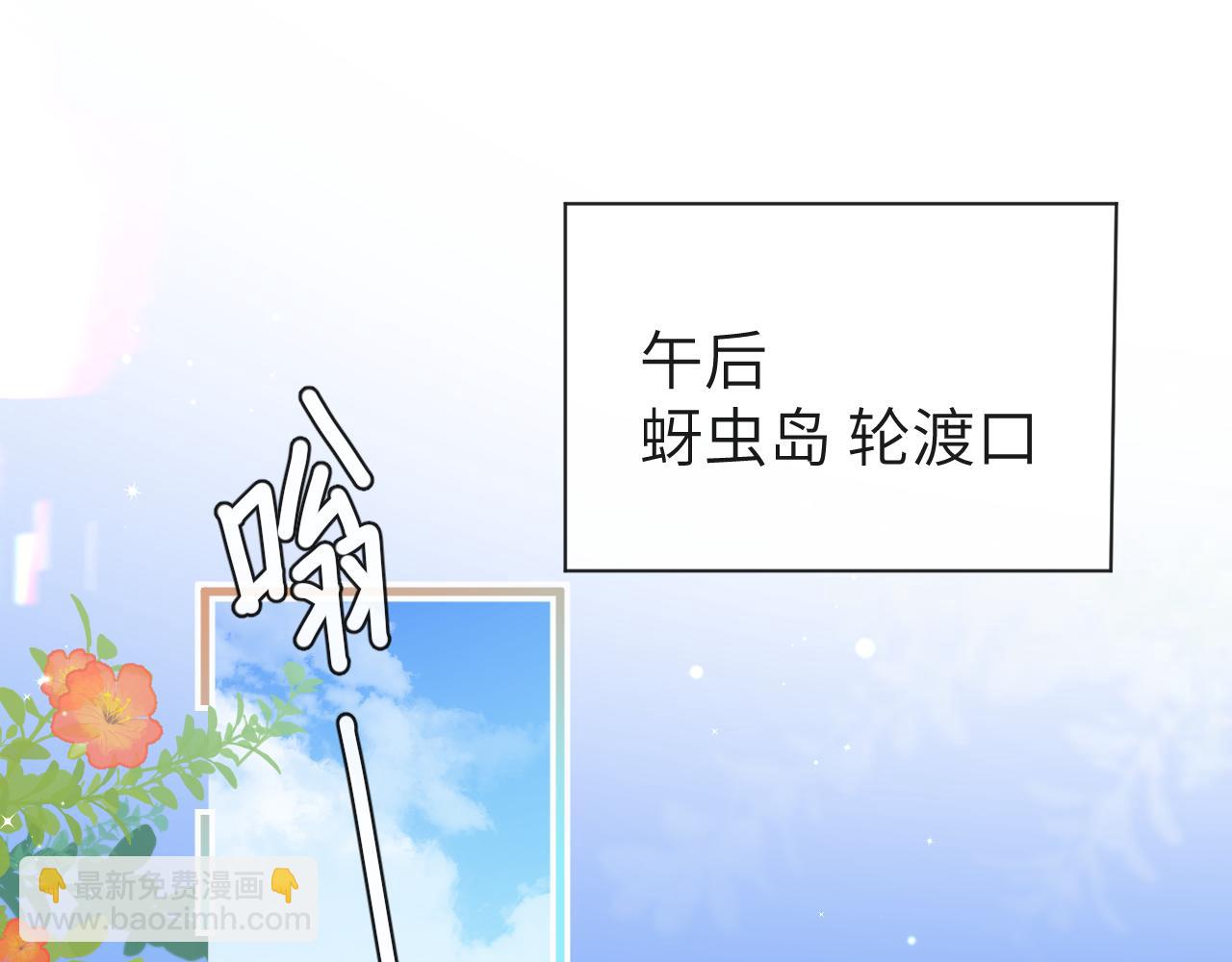 第85话 给他看看4