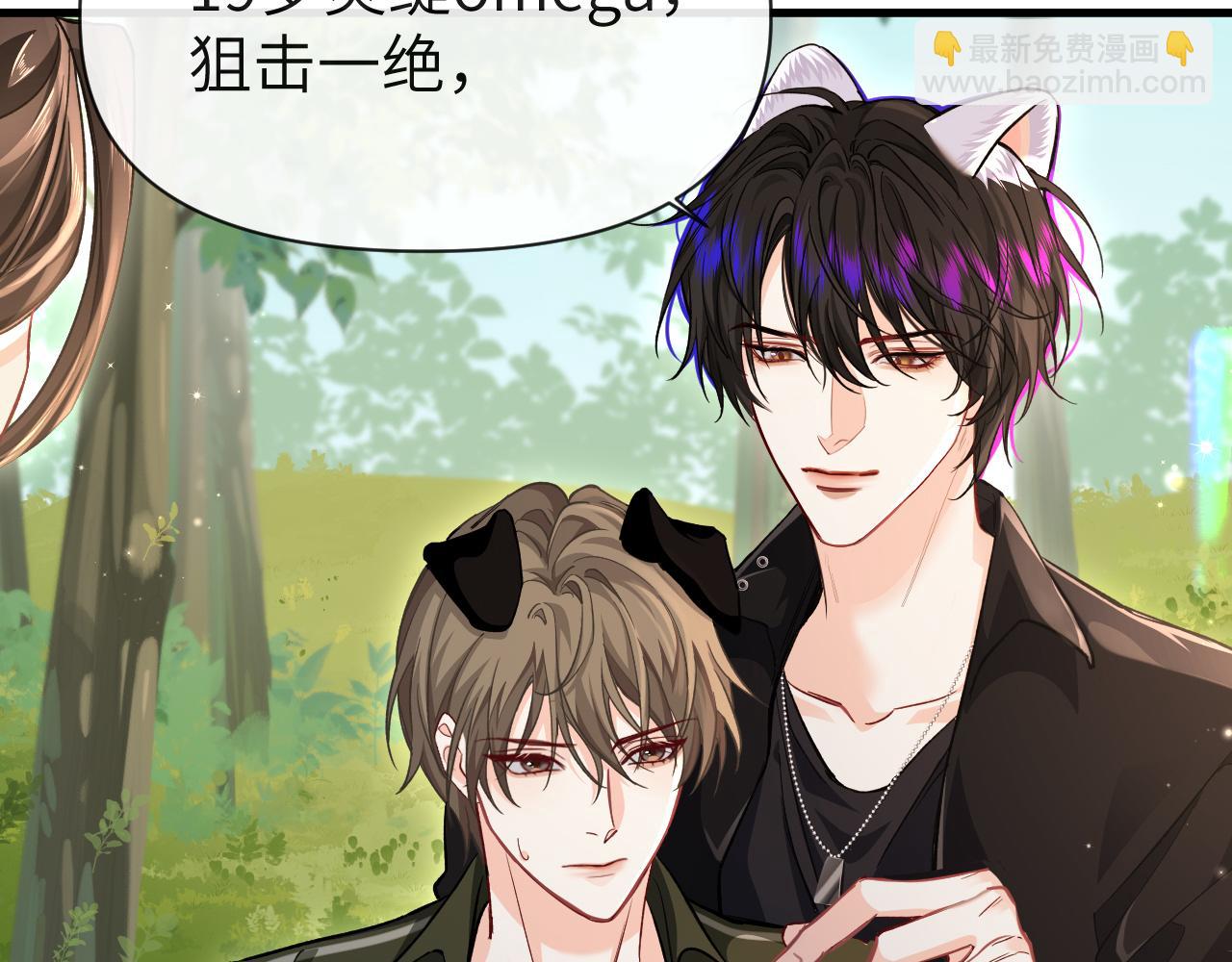 第85话 给他看看41